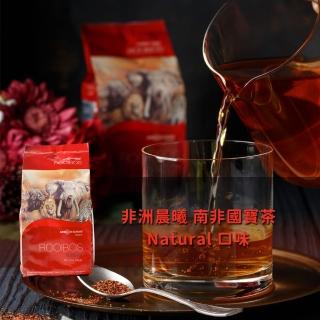 【非洲晨曦】南非國寶茶-天然原味(40包-袋)