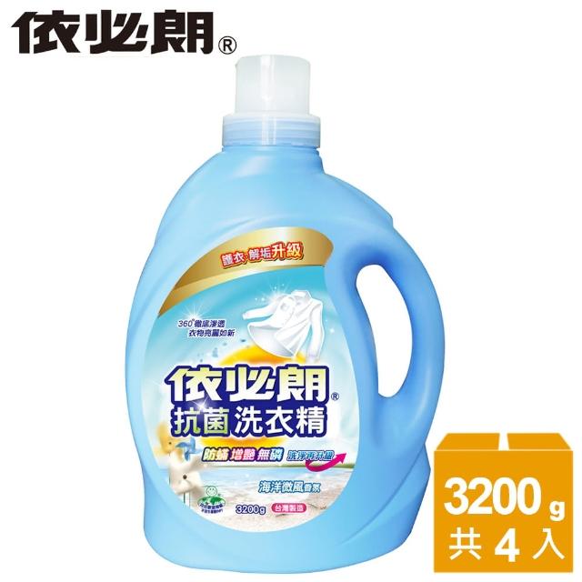 【依必朗】海洋微風抗菌洗衣精3200g-4入