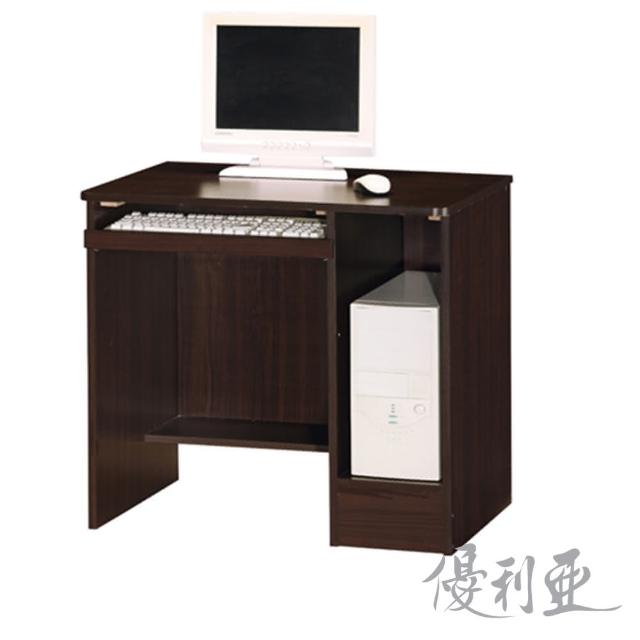 【優利亞-諾貝爾】2.5尺木心板電腦桌(2色可選)