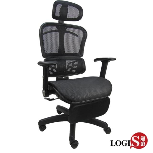 【LOGIS】三節紳士坐臥兩用專利置腳台-全網椅-辦公椅-主管椅