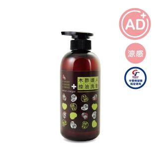 【木酢達人】天然草本-木酢控油調理洗髮乳(490ml)