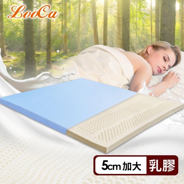 【LooCa】吸濕排汗七段式無重力乳膠床墊(加大6尺)