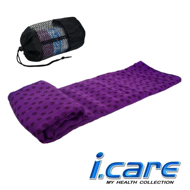 【酷博士】I.CARE艾可兒。瑜珈舖巾-瑜珈用品-附網狀背袋(JBX30831)