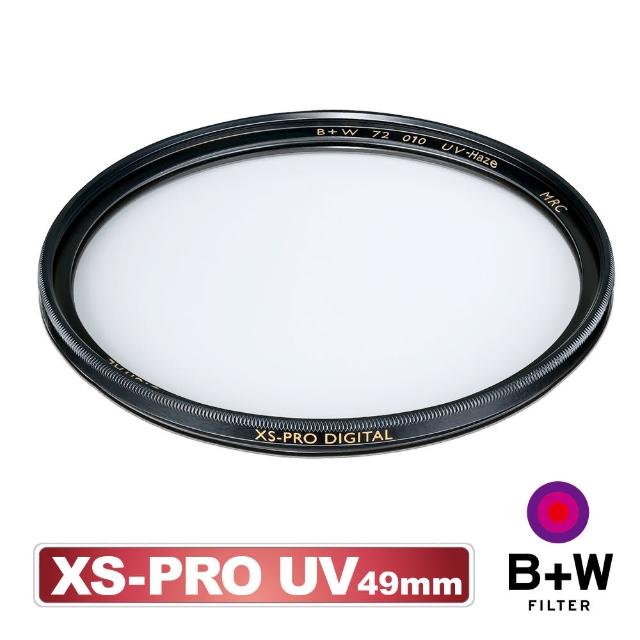【B+W】XS-PRO UV 49mm(MRC超薄框奈米鍍膜保護鏡)