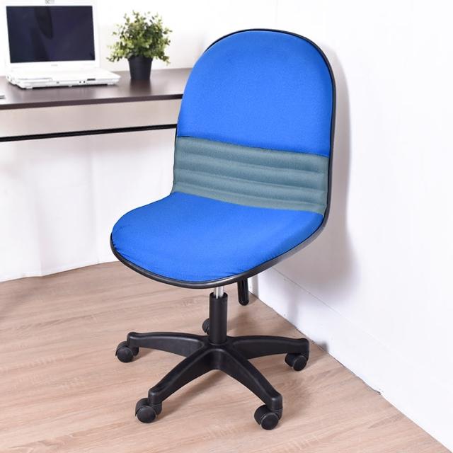 【凱堡】氣壓式布面電腦椅-辦公椅