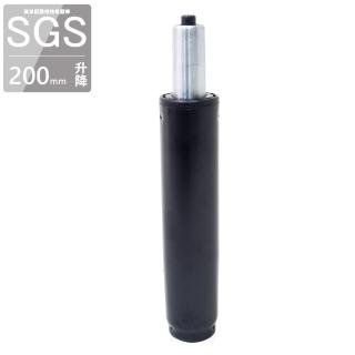 【凱堡】SGS專業認證氣壓棒(200mm升降)