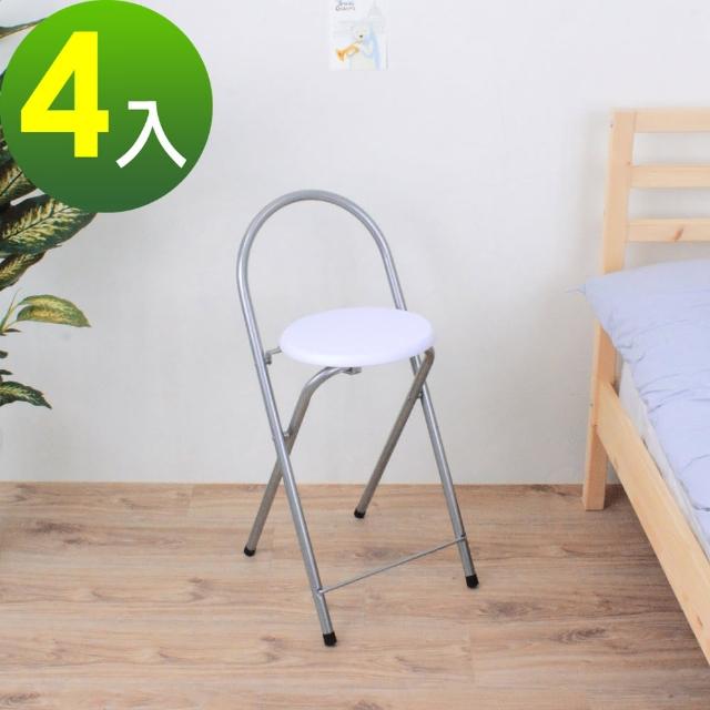 【E-Style】鋼管高背(木製椅座)折疊椅-吧台椅-吧檯椅-高腳椅-摺疊椅-素雅白色(4入-組)