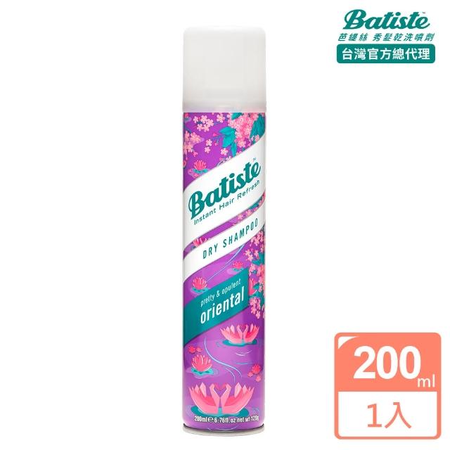 【Batiste】秀髮乾洗噴劑(東方香氛200ml)
