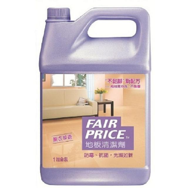 【妙管家】FAIR PRICE 地板清潔劑-薰衣草香(1加侖x2入-箱)