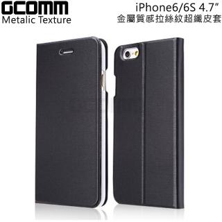【GCOMM】iPhone6-6S 4.7” Metalic Texture 金屬質感拉絲紋超纖皮套(紳士黑)