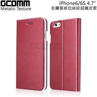 【GCOMM】iPhone6-6S 4.7” Metalic Texture 金屬質感拉絲紋超纖皮套(美酒紅)
