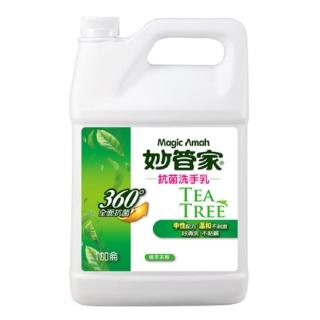 【妙管家】抗菌洗手乳-茶樹油香(1加侖x2入-箱)