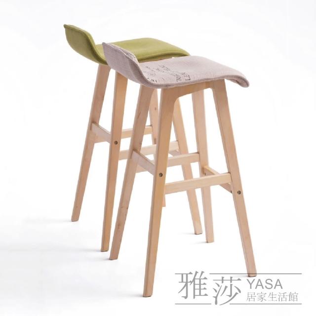 【雅莎居家生活館】北歐風復刻版吧台椅(077)