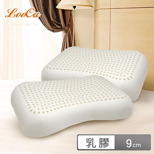 【LooCa】全波形天然乳膠舒眠枕(買一送一)