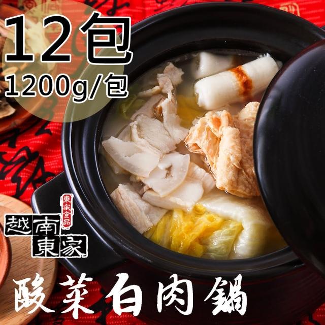 【越南東家】酸菜白肉鍋12盒(1200g-盒)