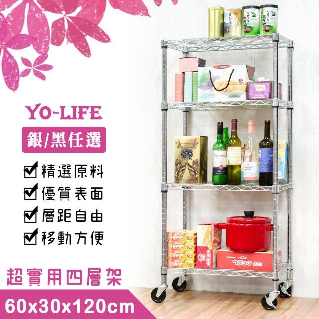 【yo-life】三層全電鍍鐵力士架-附工業輪(60x30x60cm)