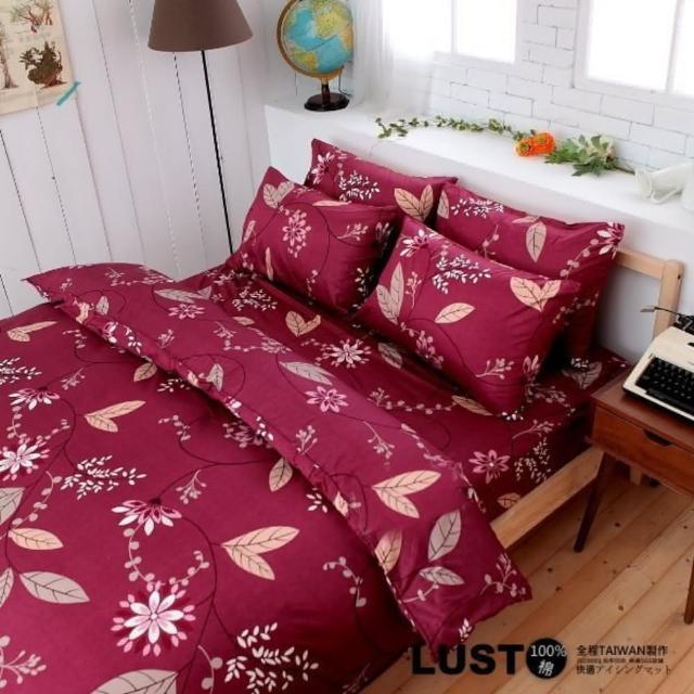 【Lust 生活寢具】普羅旺紅 100%純棉、雙人加大6尺精梳棉床包-枕套-舖棉被套6X7尺組、台灣製