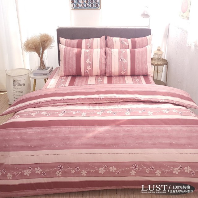 【Lust 生活寢具】楓日花語-粉 100%純棉、雙人薄被套6x7尺、台灣製