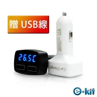 【逸奇e-Kit】3.1A 四合一雙USB車充 溫度顯示-電壓表(CU-03-W 白色款)