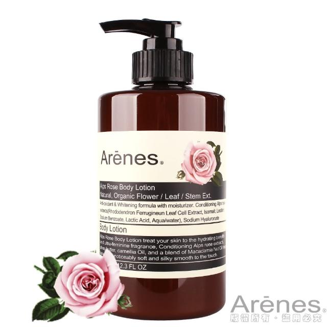 【Arenes】玫瑰香氛植萃身體乳霜(350ml)
