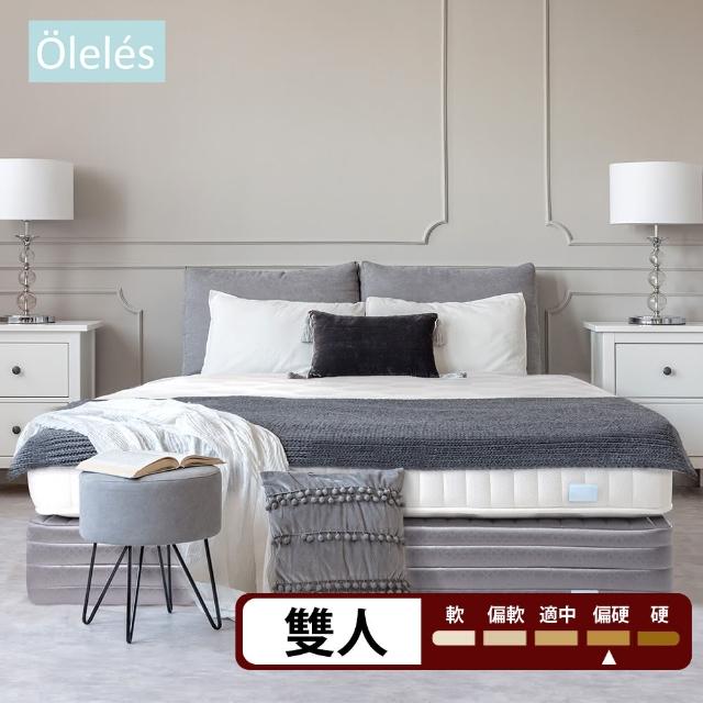 【Oleles 歐萊絲】硬式獨立筒 彈簧床墊-雙人5尺(送緹花對枕)