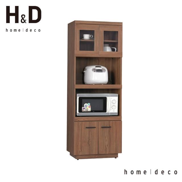 【H＆D】薩施卡2x6尺柚木色餐櫃-收納櫃