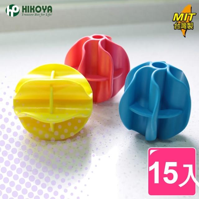 【HIKOYA】環保無毒強力洗衣球(15入)