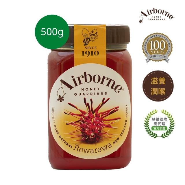 【紐西蘭Airborne艾爾邦】忍冬蜂蜜 500克 【紐西蘭Airborne艾爾邦】忍冬蜂蜜 500克