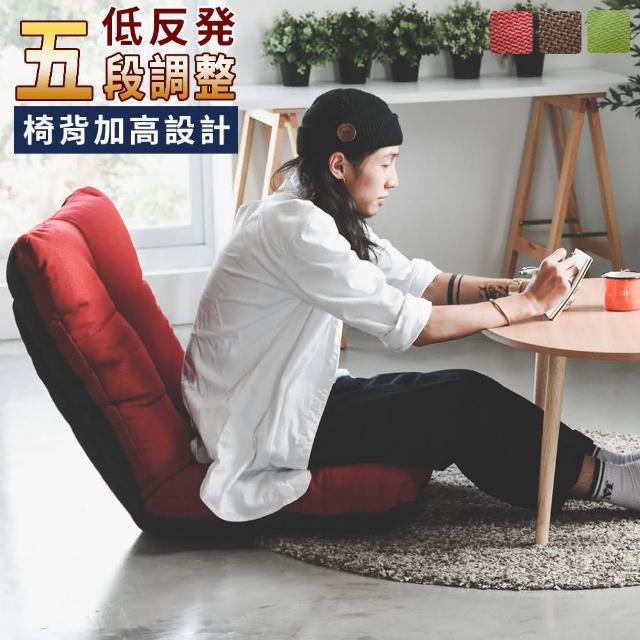 【樂活主義】韓系經典和室椅-沙發床-折疊椅(4色可選)