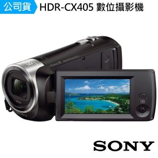 【SONY】HDR-CX405高畫質攝影機(公司貨)