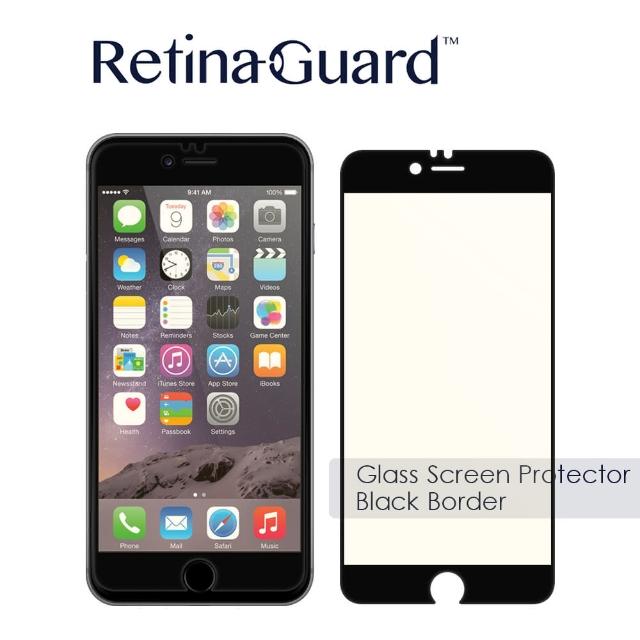 【RetinaGuard】視網盾 iPhone6s 防藍光玻璃保護貼 黑框款(iPhone6 共用)