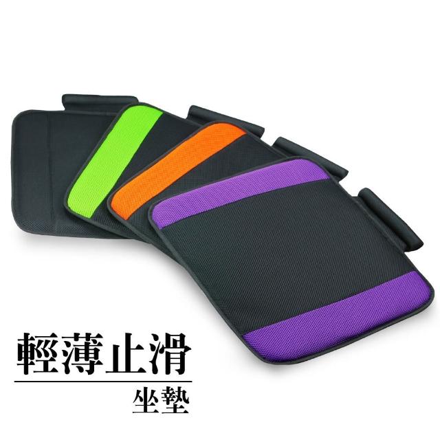 【源之氣】竹炭高級止滑坐墊-厚1.5cm-四色可選 RM-9458(黑-橘-紫-綠)