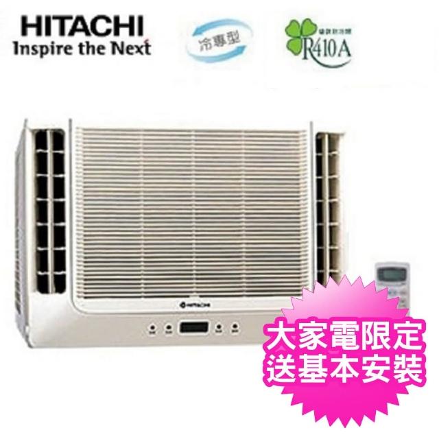 【日立HITACHI】4-5坪雙吹式窗型冷氣(RA-36WK)