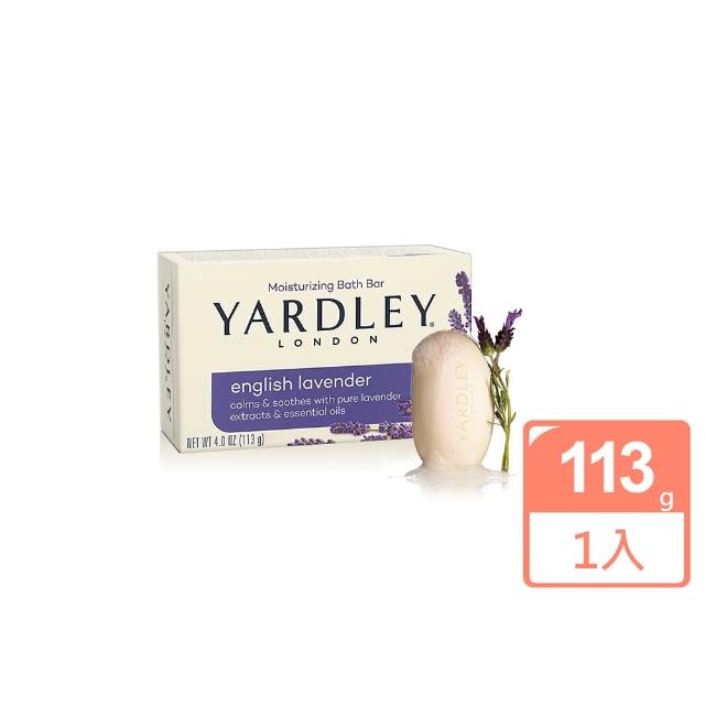 【美國 YARDLEY】薰衣草保濕香皂(4.25oz)