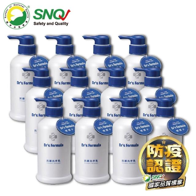【台塑生醫】Dr’s Formula抗菌洗手乳(12瓶-組)