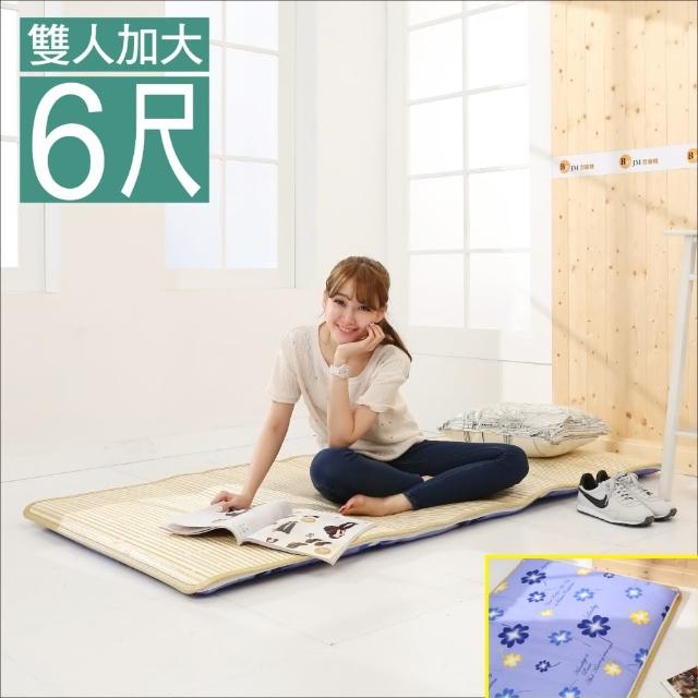 【BuyJM】冬夏兩用三折鋪棉雙人加大床墊(6x6尺)