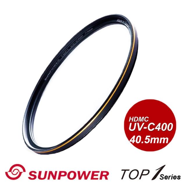 【SUNPOWER】TOP1 UV-C400 Filter專業保護濾鏡-40.5mm