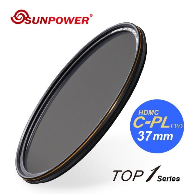【SUNPOWER】TOP1 HDMC CPL 環形偏光鏡-37mm