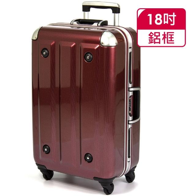 【MOM JAPAN日本品牌】18吋-第二代旗艦正式版 PC鋁框行李箱(RU-3008-18-酒紅)
