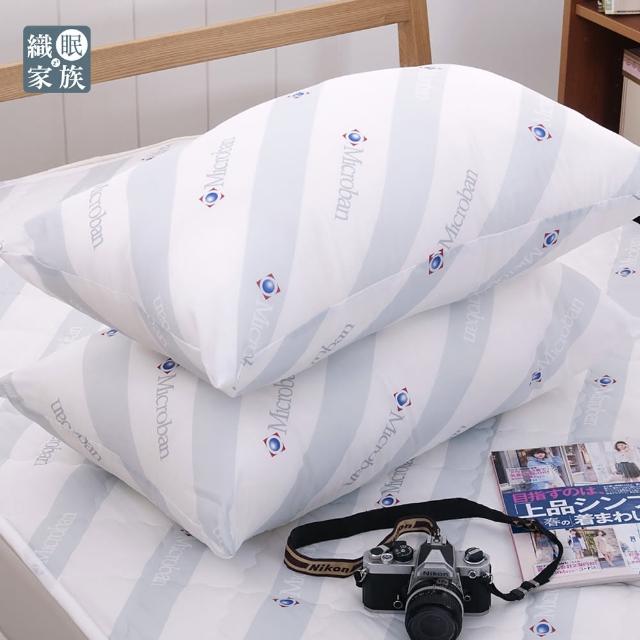 【Microban-純淨呵護】台灣製新一代抗菌透氣枕-2入