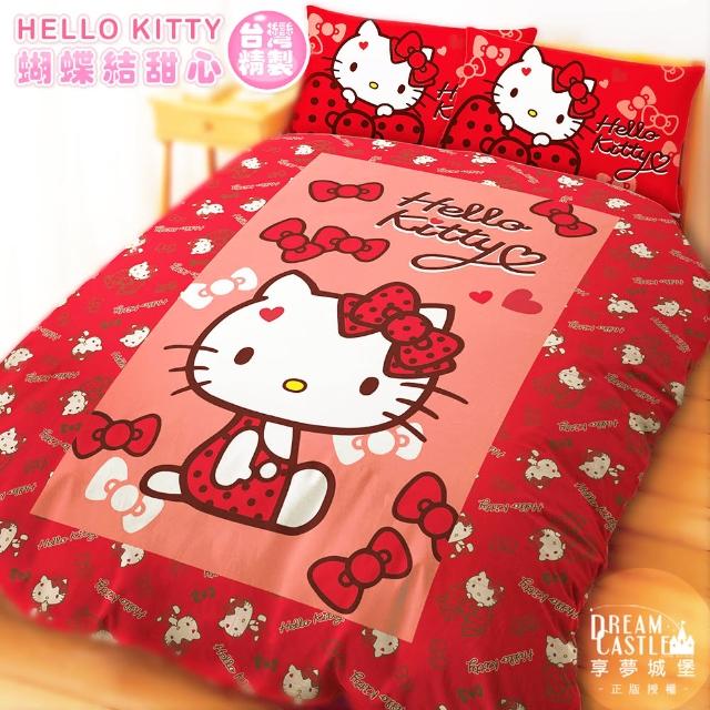 【享夢城堡】HELLO KITTY 蝴蝶結甜心系列-單人三件式床包薄被套組(紅)