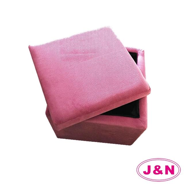 【J&N】艾維亞收納沙發椅凳(紫紅色-1入)