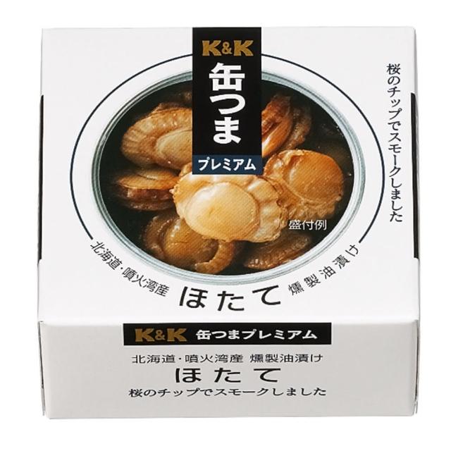 【K&K】北海道油浸燻扇貝(55g) 【K&K】北海道油浸燻扇貝(55g)