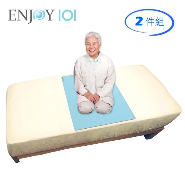 【ENJOY101】矽膠布防水看護墊-保潔墊-尿墊(60x90cm-2件組)