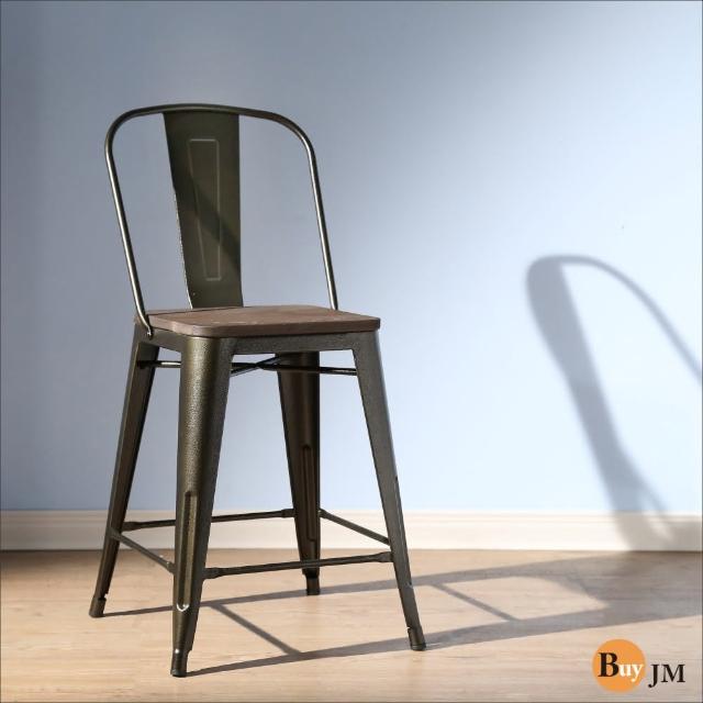 【BuyJM】TOLIX復刻版工業風榆木餐椅-洽談椅