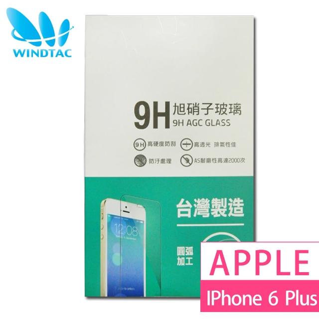 【WINDTAC】APPLE iPhone6+-Plus 玻璃保護貼(9H硬度、防刮傷、防指紋)