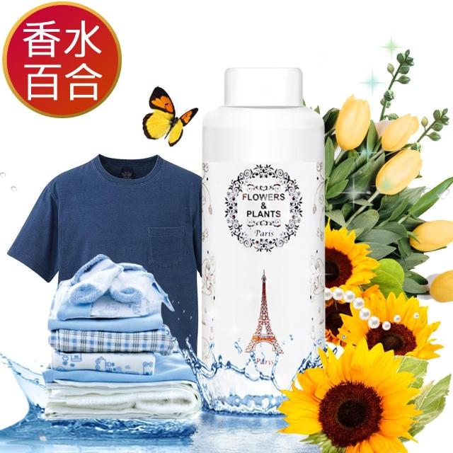 【愛戀花草】澳洲香水百合 洗衣除臭香氛精油(200MLx10瓶)