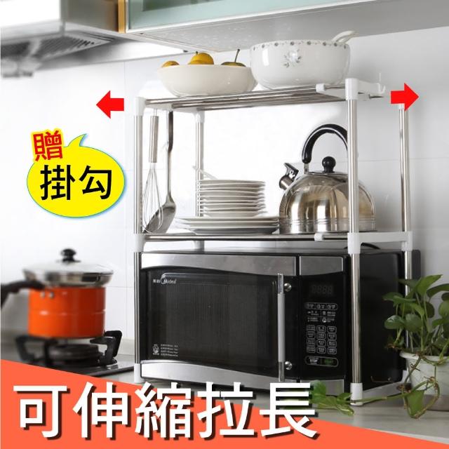【新錸家居】不鏽鋼伸縮萬用置物架-微波爐置物架(三層空間廚房收納架微)