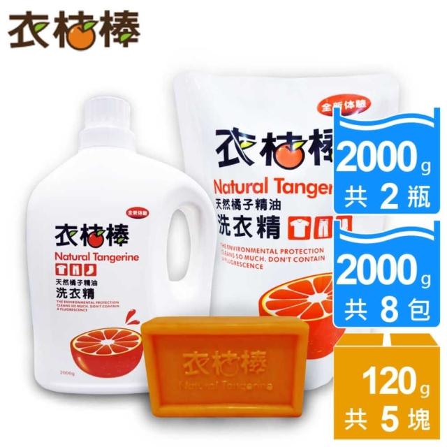 衣桔棒天然橘油潔白濃縮洗衣精驚爆組(30)