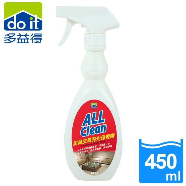 【多益得】傢俱皮革亮光保養劑(450cc) 【多益得】傢俱皮革亮光保養劑(450cc)